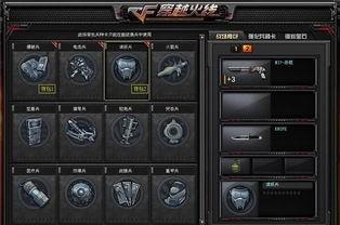 cf新版本最新爆料是什么,全新内容与玩法革新揭秘