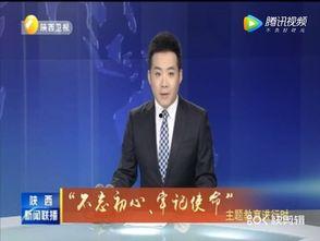 死水最新爆料新闻联播,新闻联播最新爆料揭示惊人内幕