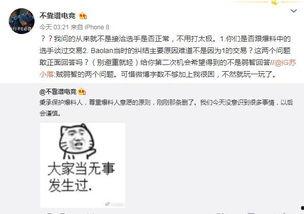 原平吃瓜最新事件爆料,最新爆料揭秘惊人内幕