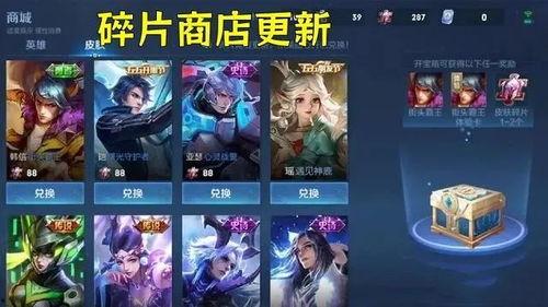 王者26皮肤爆料最新,神秘新英雄亮相，华丽特效惊艳全场！