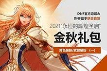 金秋套最新爆料图片,惊艳视觉盛宴，探索未知科技魅力