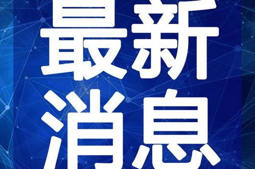 南宁万达爆料视频最新2020,揭秘万达广场焕新升级背后的故事