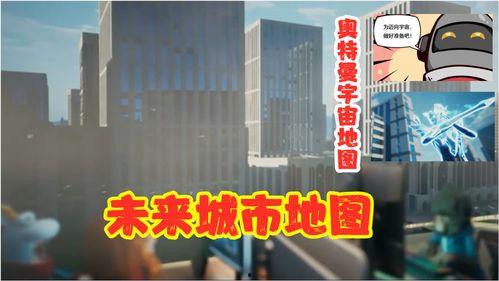 香肠派对最新地图大爆料,探索未知领域，开启冒险之旅