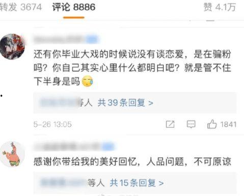 大瓜爆料预告最新视频在线观看,最新视频在线观看，揭秘娱乐圈惊天秘密！