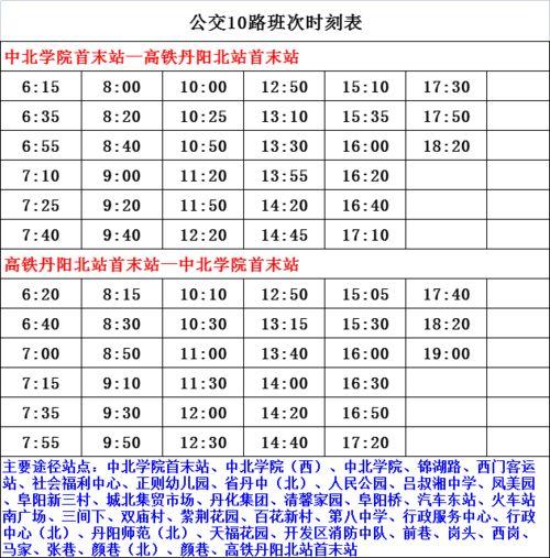 谭竹最新爆料人员名单,揭秘神秘人员名单背后的惊人真相！”
