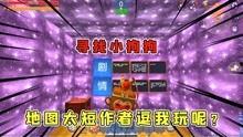 半仙最新生存爆料视频,最新爆料视频深度解析