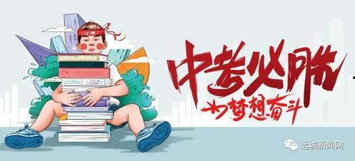 潢川都市爆料最新消息新闻,最新热点新闻速览