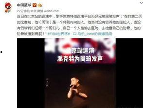 世界杯最新爆料视频,精彩瞬间抢先看，揭秘赛场幕后风云
