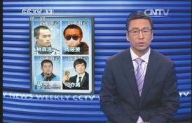 华西最新爆料新闻报道视频,揭秘视频背后的惊人真相