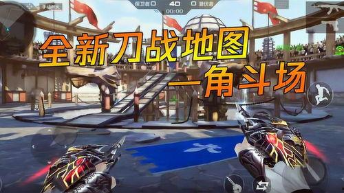 cf手游欧德最新爆料,神秘武器即将亮相，战局再掀风云