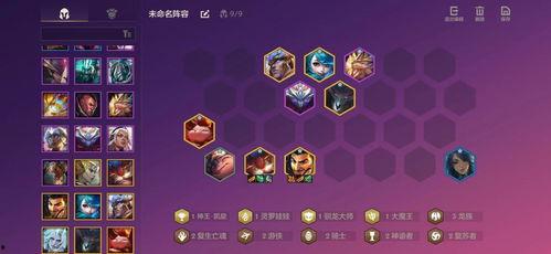 金铲铲最新神话棋盘爆料,神秘神话元素即将降临