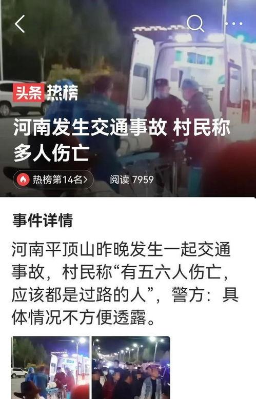 平顶山最新爆料视频,揭秘神秘事件背后的真相