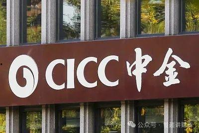 中金公司爆料新闻最新,揭秘市场重大动态与潜在影响