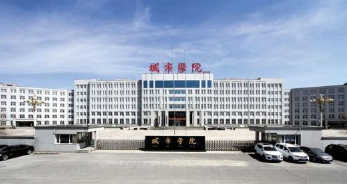 黑龙江职业学院最新爆料,揭秘校园新动态与重大改革举措