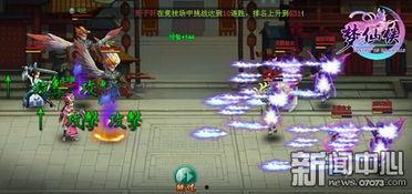 创魔最新爆料御剑视频,御剑技能视频揭秘，剑气纵横，一剑破万法！