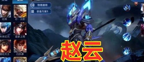 五虎将爆料最新消息新闻,揭秘战场幕后真相