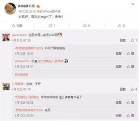 俞瑜最新爆料名单大全,揭秘娱乐圈惊人内幕！”