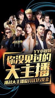 全网最新活动爆料歌曲视频,带你领略音乐盛宴