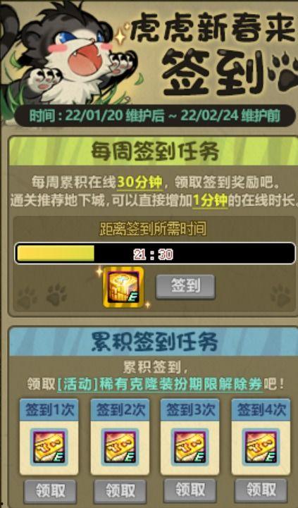 最新精英战令手册爆料,最新爆料抢先看